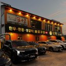 첨단보훈병원 | 광주 첨단 맛집 추천! 직접 고기 구워주는 ‘화백첨단점 ’ 솔직 후기