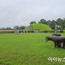 전고령가야왕릉 이미지