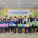 새통영농업협동조합광도지점 이미지