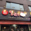 빨간모자 얼큰이 이미지