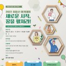 서울아카데미라이프 이미지