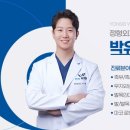 달리마정형외과 이미지