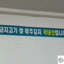 고령국밥 이미지