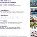 효성2차A 이미지