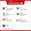 국민생활편의점 이미지