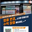 점핑3고