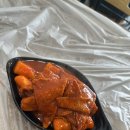 밥톨분식앤밥상술상 | 울산 무거동 떡볶이 맛집, 낮술하기 좋은 밥톨분식