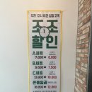 풀덤순천조례점 이미지