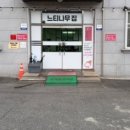 벌곡로1285번길 네이버블로그