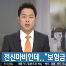 상상초월 이미지
