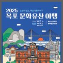 역사 속 전래놀이 이미지