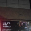 한마음정육식당 - 영등포구 도신로 63 | 한마음정육식당