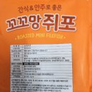 꼬꼬망 이미지