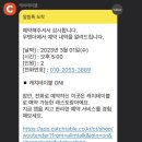 우텐더 이미지