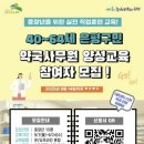 대상약국 - 전주시 덕진구 쪽구름로 61 | 대상약국
