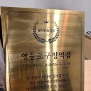 아나덴슈가링왁싱영등포구청역점