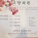 장재마을회관 이미지