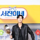 서진 티스토리