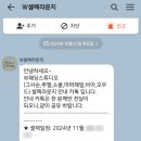 셀렉라운지 이미지