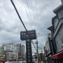 모든이에도넛