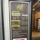 순천 신대 맛집 후후얌얌, 한중일 요리 모두 맛 볼수 있는 곳 !