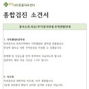 동탄시티동물의료센터 이미지