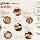 딩딤1968