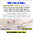 박명석내과의원 이미지