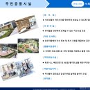 조암경로당 이미지