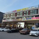 이해윤추어명가 대전본점 | 대전 현충원 인근 이해윤추어명가 내돈내산 솔직후기