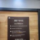 풀덤첨단점 이미지