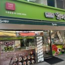 도도한김밥 - 목포시 석현로 28 | 도도한김밥
