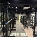 엠독서실 | [계산동헬스장] 엠짐 계산점, 이제 나를 위한 루틴을 만들 때