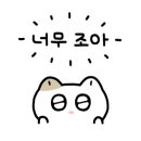 토마토가요주점 이미지