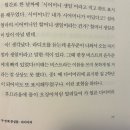 열넷 | 김혜정 분실물이 돌아왔습니다 독서기록 후기
