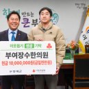 장수한의원 이미지