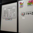 독순로 이미지