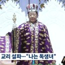 Re: 도적놈들에게 맡긴 104톤 황금. 이미지