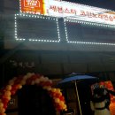 세븐스타코인노래연습장 경주성건점 | 경주이벤트 세븐스타 코인노래연습장 오픈이벤트 행사