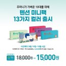 다비치안경 부산남포점 이미지