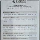 소소한 일상(feat.후기)