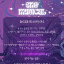 스타캐슬