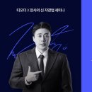 ㈜티오더 이미지