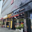 근육식당 | 십정동 헬스식단 다이어트식단 근육식당후기