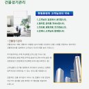 한빛크리닝 이미지