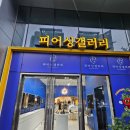 중랑구 상봉 은 귀걸이 악세사리는 상봉 홈플러스 피어싱갤러리