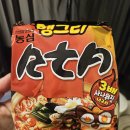 너구리 | [리뷰]농심 앵그리 너구리 후기