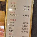 민가네매운양푼갈비찜