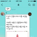 달빛레스토랑 이미지