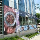 프린스 효령빌딩 이미지